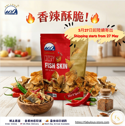 Vietnam Phi Long Hot & Spicy Crispy Fish Skin｜Spicy Fish Skin Snack｜100g (BBD: July 2026 ）