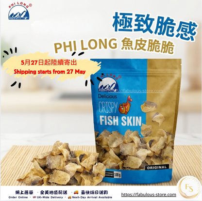 Vietnam Phi Long Crispy Fish Skin Original｜Basa Fish Skin Snack｜100g (BBD: Sep 2026)