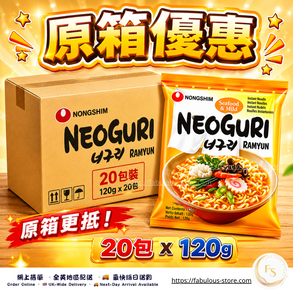 Korea Nongshim Ramyun Noodles FullCase Deal (20 x 120g) (BBD: Sep 2026 ）