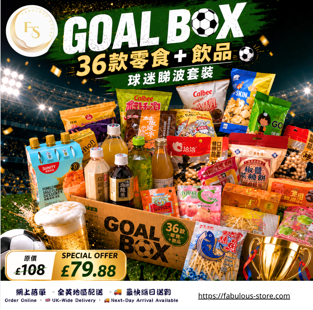 GOAL BOX 球迷睇波套裝 | 36款零食＋飲品超值禮盒