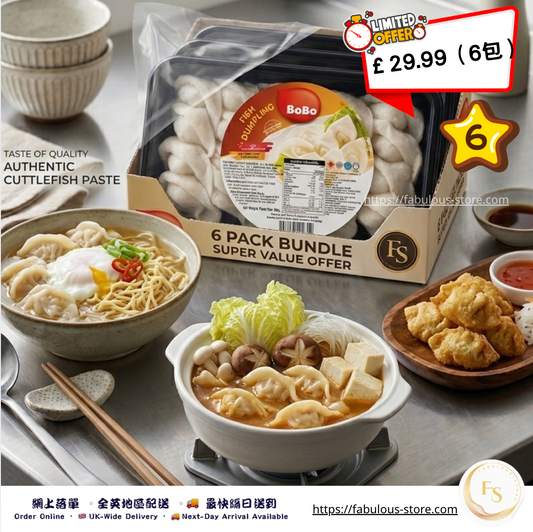 馬來西亞  BOBO  頂級花枝 魚皮餃 x 6 （賞味期 ：Dec 2027 ）