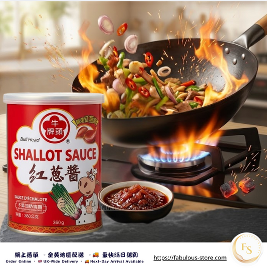 台灣 牛頭牌 香濃紅蔥・紅蔥醬（360g）（賞味期：Oct 2027 )