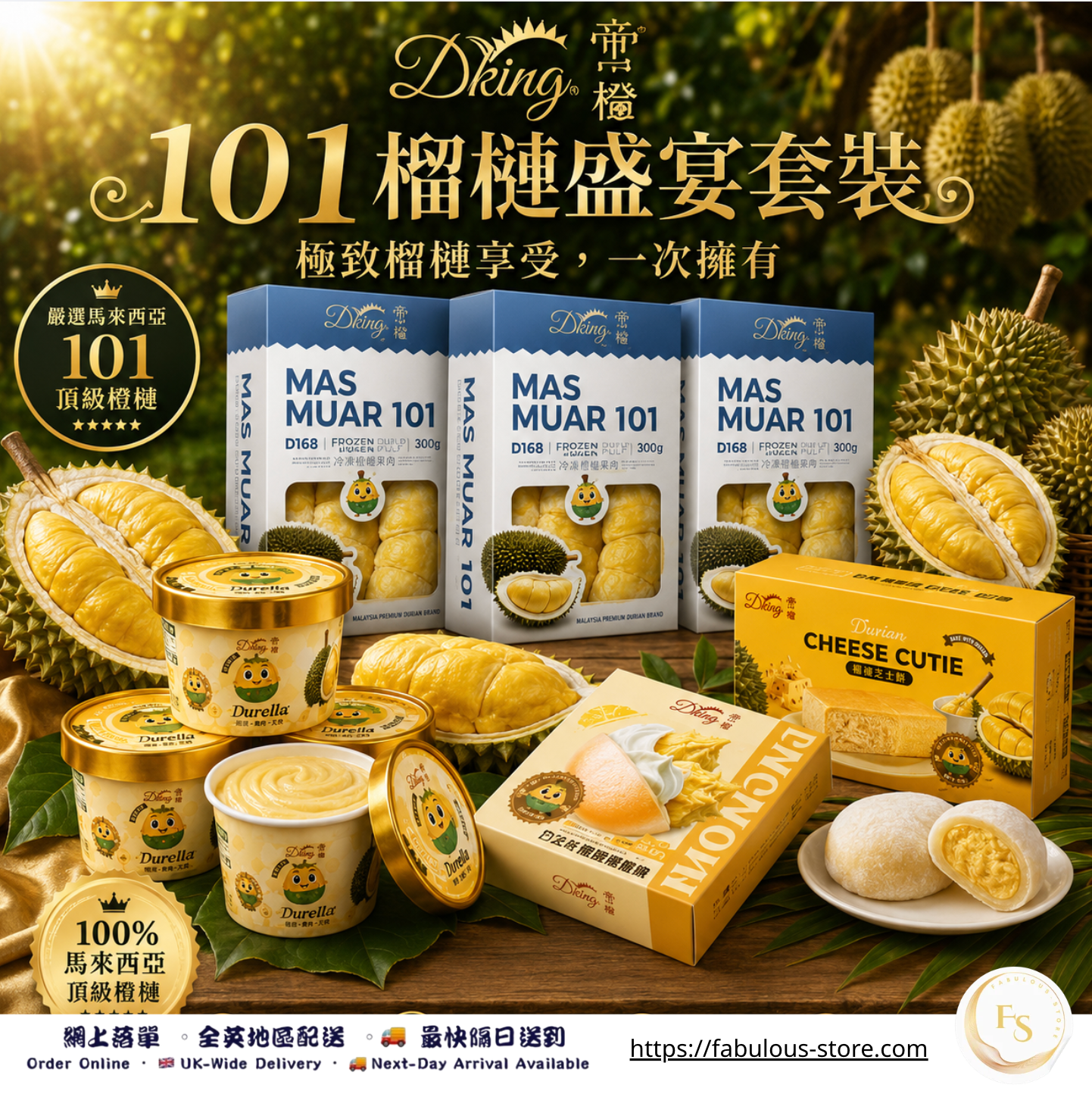 DKing D101 Mas Red-Flesh Durian & Dessert Set