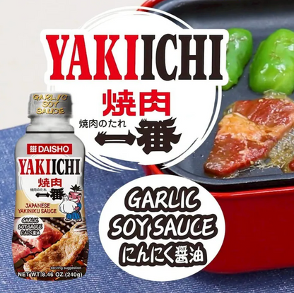 日本 Daisho 大昌一番大蒜烤肉酱 (賞味期 ：Feb 2027 )