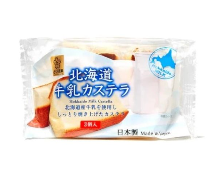 日本 櫻花製菓 北海道牛奶蜂蜜蛋糕（3件裝 ） (賞味期 ：Oct 2026 ）