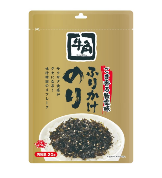 日本 牛角 旨塩紫菜芝麻飯素  (20g) (賞味期 ：Nov 2026 ）