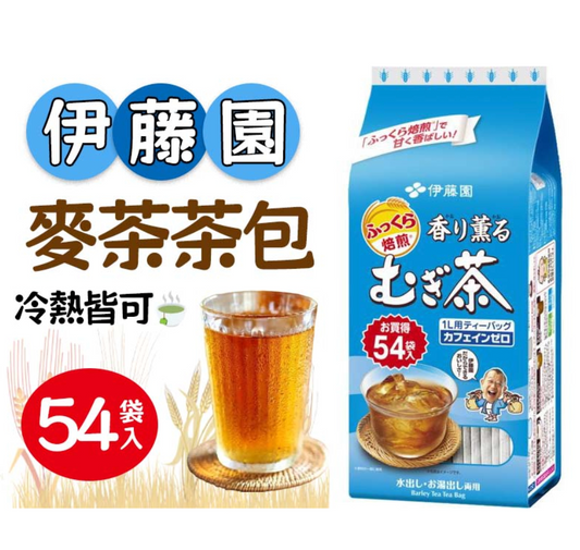 日本 伊藤園 麥茶茶包 54小袋 - 405g（賞味期：31 Jul 2027）