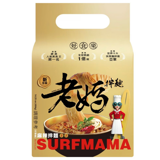 台灣 老媽拌麵 SURFMAMA 四川麻辣乾麵｜台灣麻辣拌麵｜101g × 4包（賞味期：21 Oct 2026 ) （ 27 Aug 2026 寄出  ）