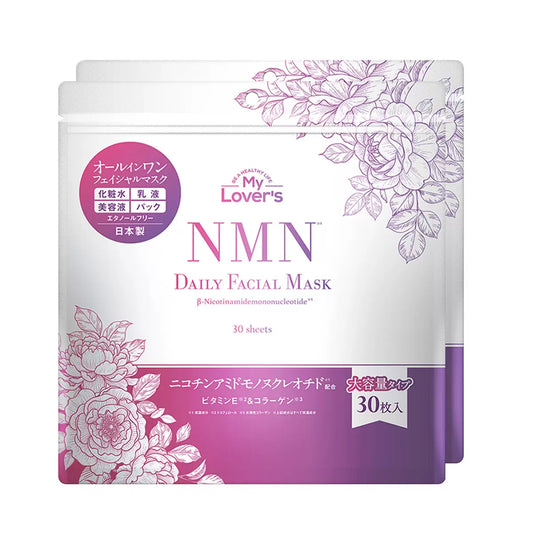 Japan｜My Lover’s NMN Daily Face Mask 30 Sheets 🌟💧