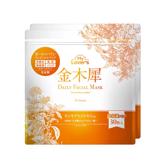 Japan｜My Lover’s Osmanthus (Kinmokusei) Daily Face Mask 30 Sheets 🌼💛