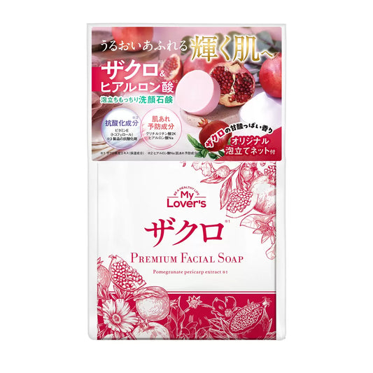 Japan｜My Lover’s Pomegranate Moisturising Face Soap 100g with Foaming Net 🧼🍇✨