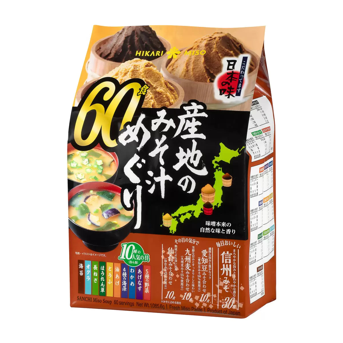 日本直送 Costco Hikari Miso 10款人味噌湯無味精沖泡即食湯超值家庭裝 (60包)