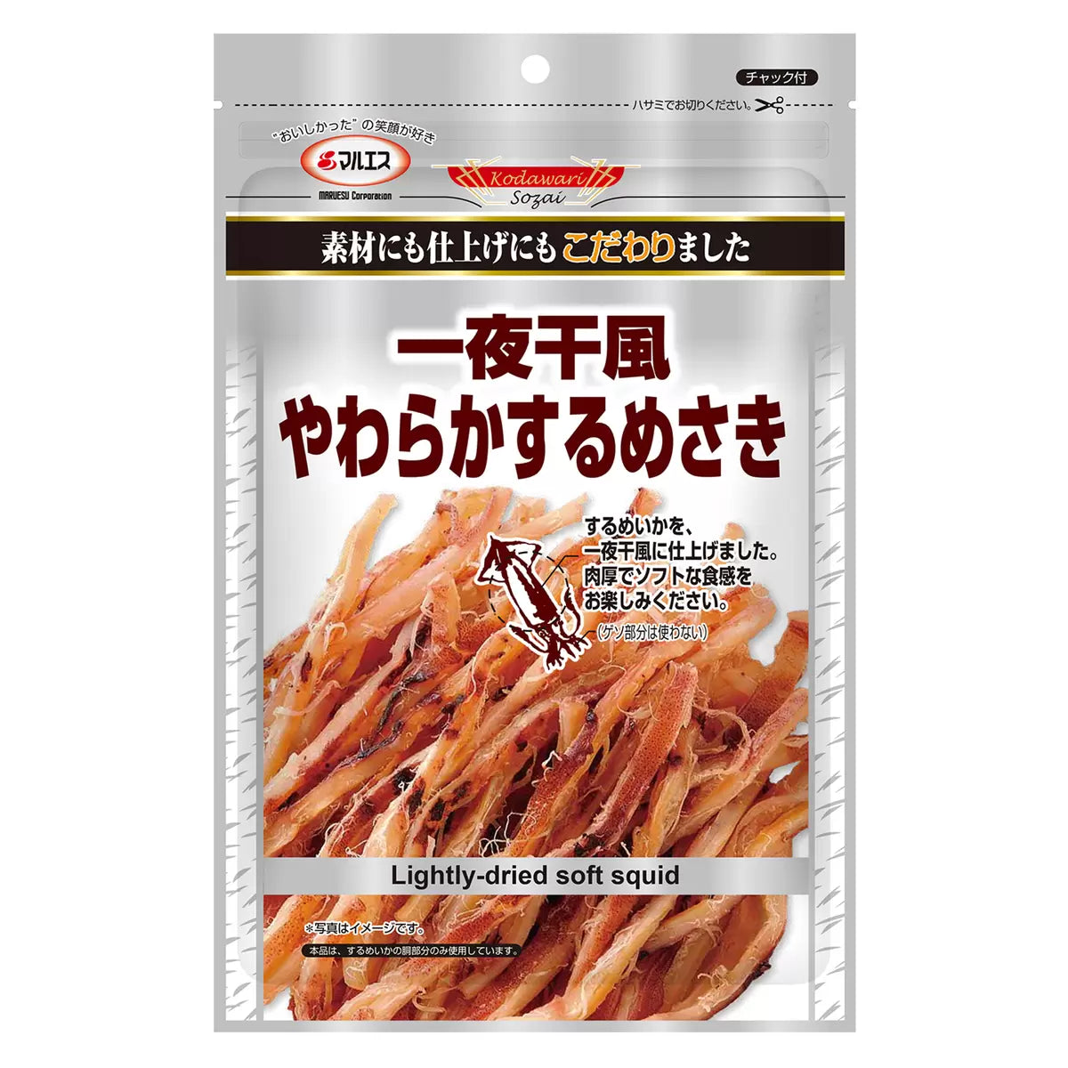 日本直送   Costco 北海道直送 - 一夜干風味軟化魷魚絲 (35g x 10包)