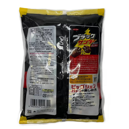 日本直送 Costco 黑雷大份裝迷你巧克力 900g