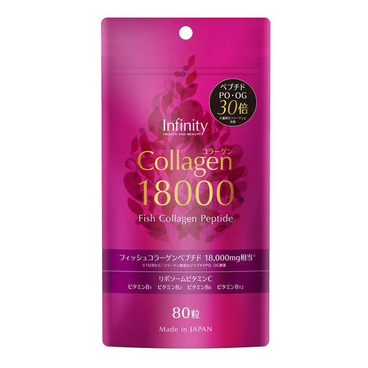 Japan｜Collagen 18000 Fish Collagen Supplement｜80 Capsules 💧✨