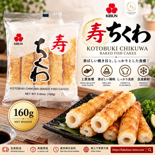 ❄️ Japan KIBUN Frozen Kotobuki Chikuwa Baked Fish Cakes 160g | Japanese Grilled Fish Cake | Oden, Hot Pot & Udon Ingredient (BBD: MAY 2027) - Frozen Food
