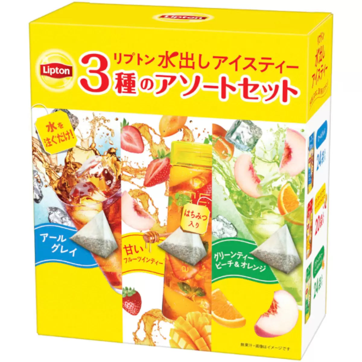 日本直送  Costco Lipton 冷泡冰茶組合 (3種口味，共68包)