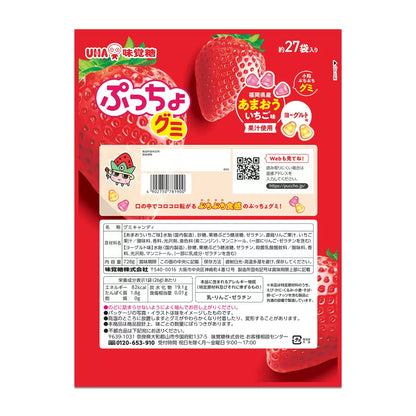 日本直送   Costco UHA味覺糖 Amaou士多啤梨＆乳酪口味軟糖 🍓🥛 (728g 約26包入)