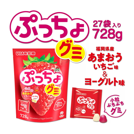 日本直送   Costco UHA味覺糖 Amaou士多啤梨＆乳酪口味軟糖 🍓🥛 (728g 約26包入)