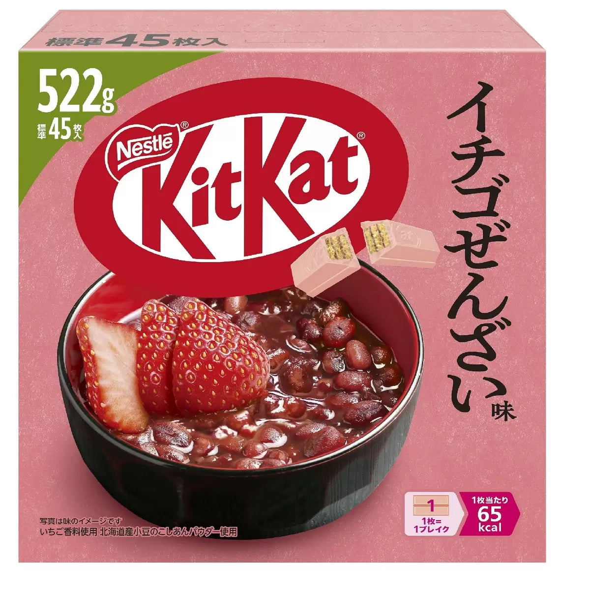 日本直送   Costco 🍓 KitKat 草莓紅豆湯口味 45件裝 (冬季限定) 🍓