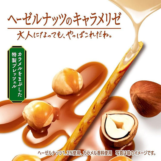 日本直送 Toppo 30周年限定｜焦糖榛子朱古力棒