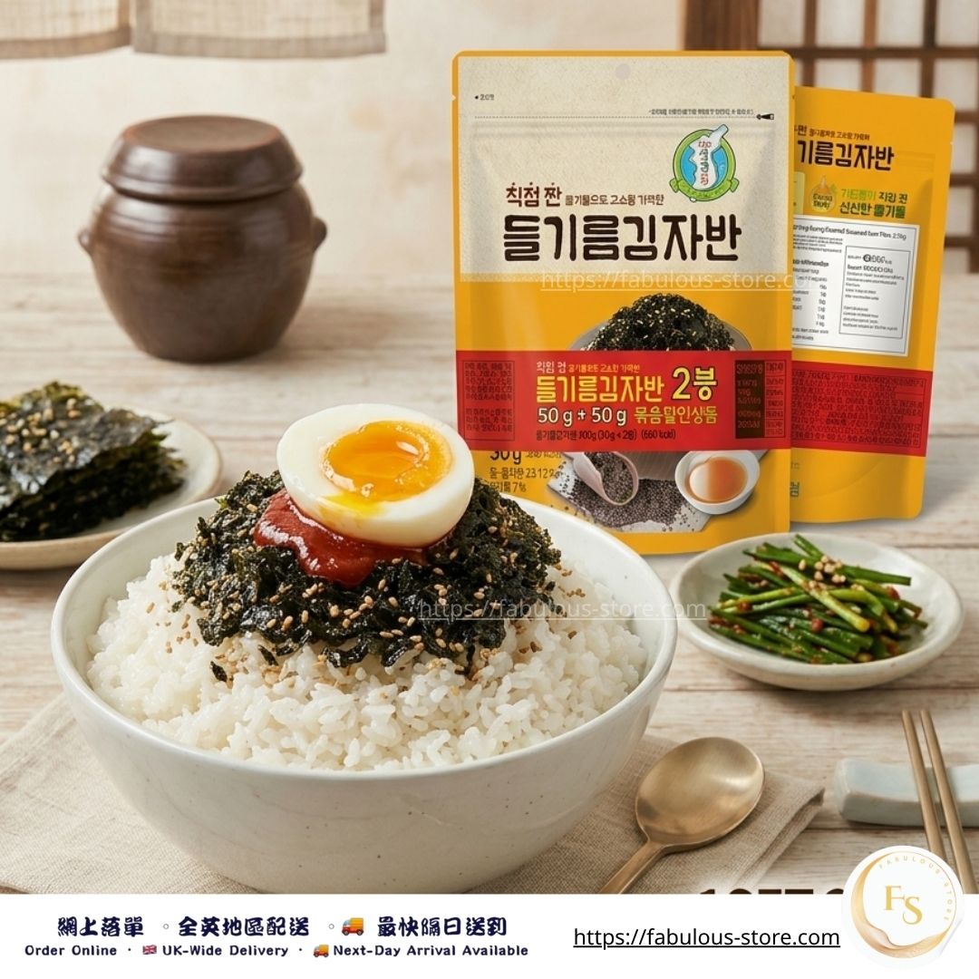 Korea Sung Gyung Crispy Rice Topping・Perilla Oil Seasoned Laver Flake (100g / 50g x 2 Packs) (BBD: Feb 2026)