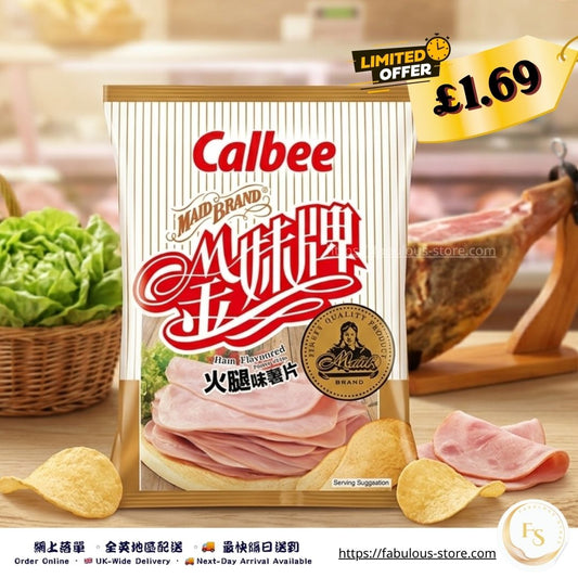 香港 Calbee x 金妹牌 港式經典・火腿味薯片（55g）（賞味期：Aug 2026）