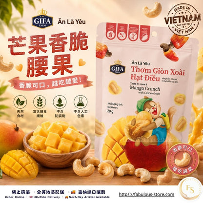 Vietnamese Gifa Farm Mango Crunch with Cashew Nuts 20g（BBD：Feb 2027）- Hala