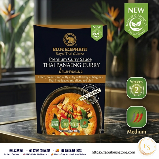 泰國 藍象皇家泰式帕能咖喱醬｜即煮咖喱醬 300g（2人份）（賞味期：06 Jan 2027）