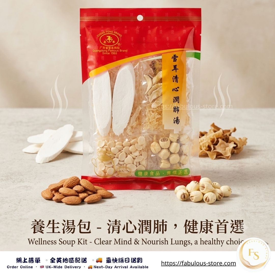 Zheng Feng White Fungus Soup Mix (80g) (BBD: Feb 2028)