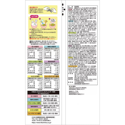 🇯🇵 Japan | Hikari Miso Instant Glass Noodle Soup 30 Servings (6 Flavours)