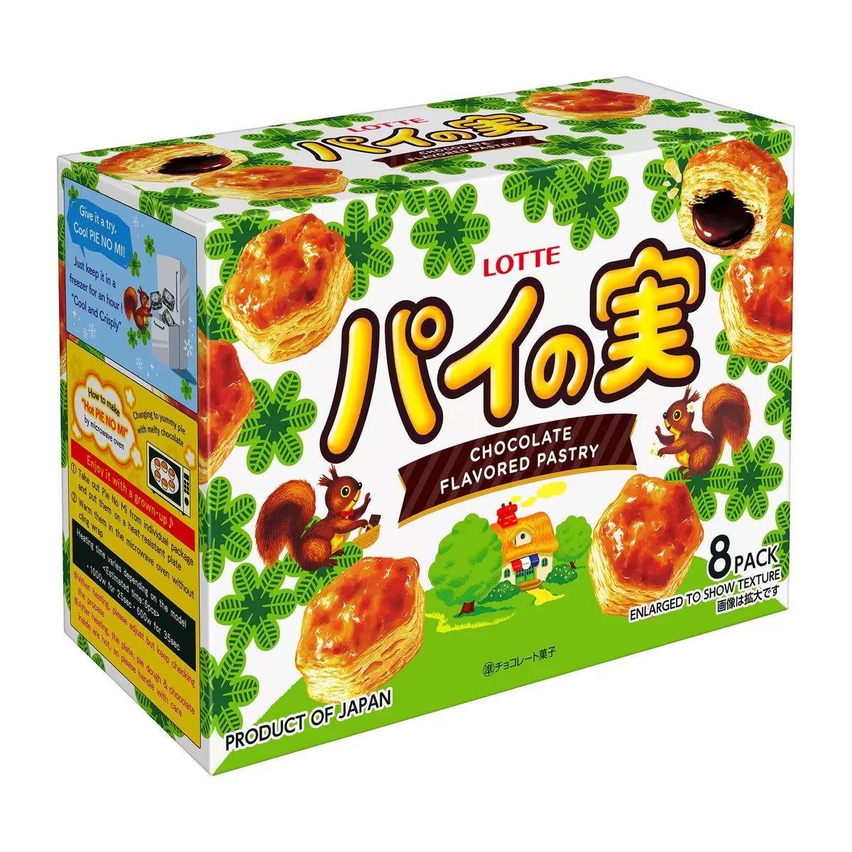 Japan LOTTE Pie no Mi Chocolate Flavored Pastry (73g × 8 packs | 584g)