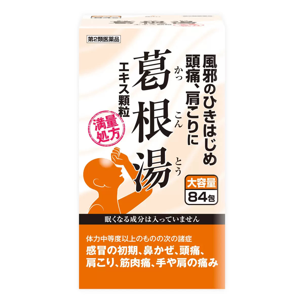 日本直送  日本漢方經典 – 葛根湯 (84包)