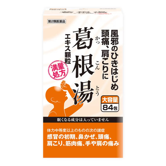 日本直送  日本漢方經典 – 葛根湯 (84包)