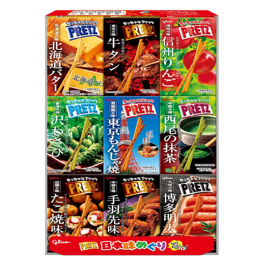 日本直送 Costco 日本 格力高 PRETZ 日本味巡禮 9盒裝｜地區限定口味套裝