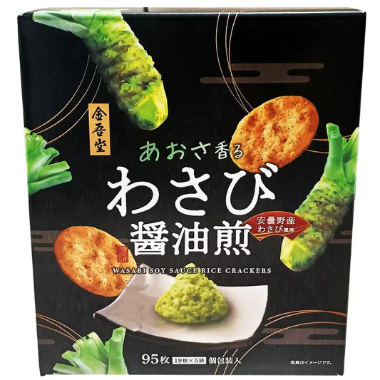 Japan Kingoido Wasabi Soy Sauce Rice Crackers with Aosa Seaweed (95 pcs)