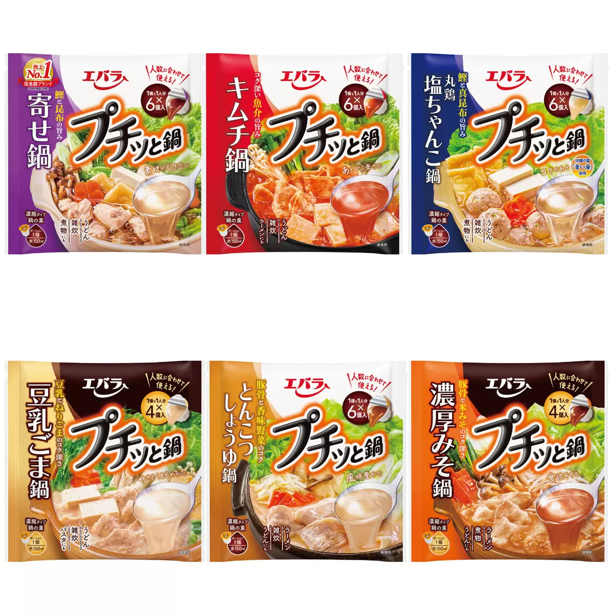 日本直送   Costco Ebara 荏原小火鍋 濃湯寶 SHABU SHABU 6種拼盤 超值家庭裝 (32份)