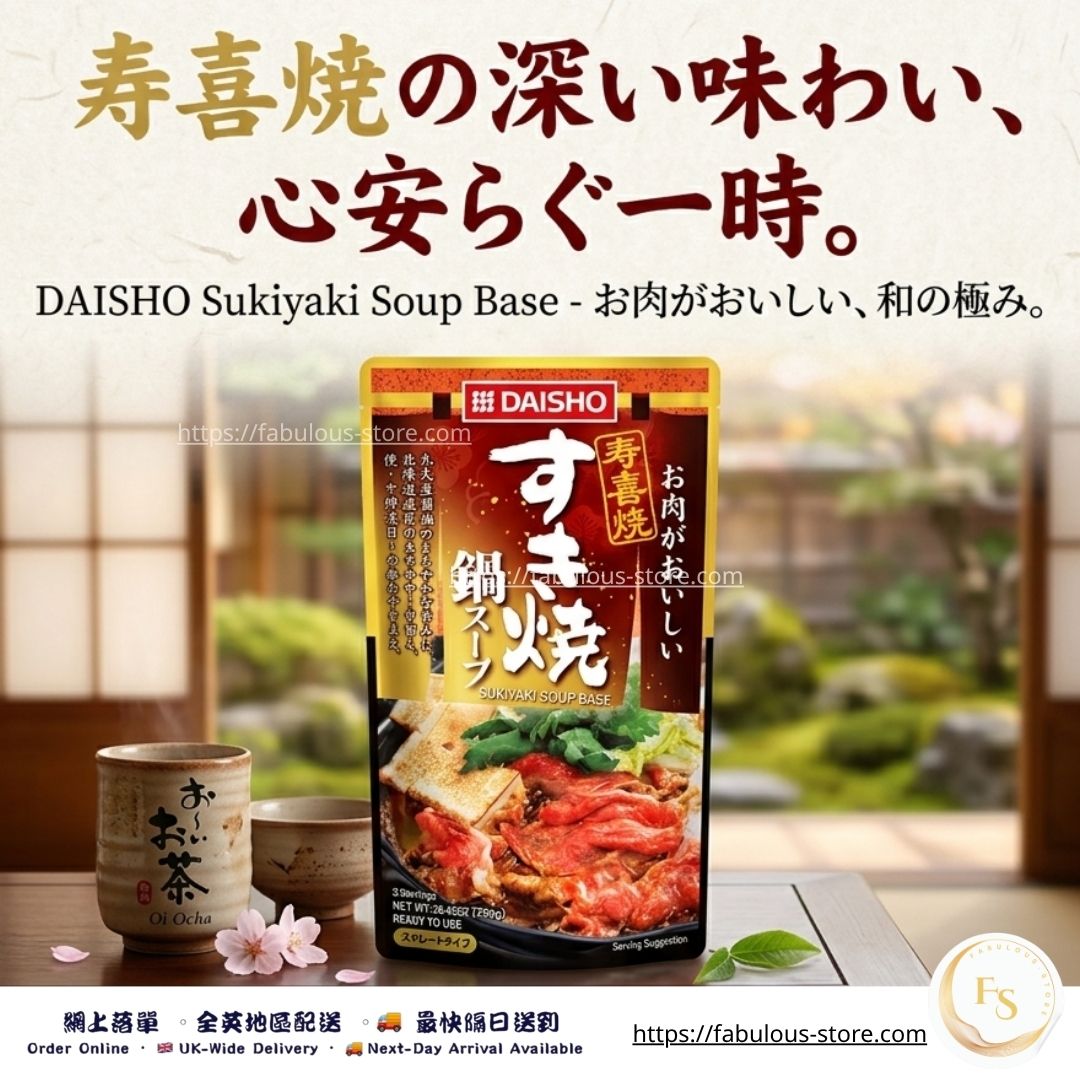  DAISHO Sukiyaki Soup Base (Soy Sauce Flavor) | Japan | 750g (BBD: Nov 2026)