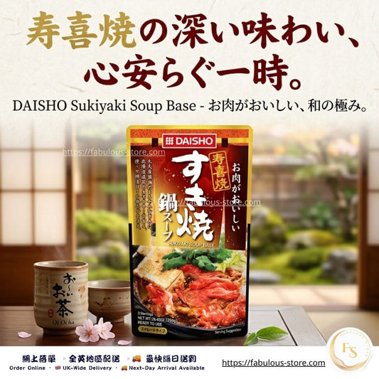  DAISHO Sukiyaki Soup Base (Soy Sauce Flavor) | Japan | 750g (BBD: Nov 2026)
