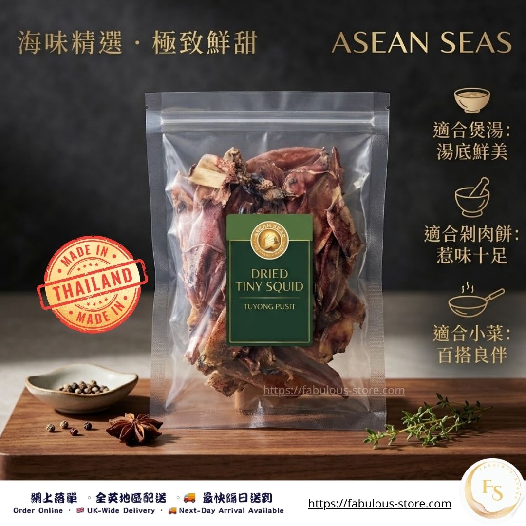 泰國 小魷魚筒乾｜100g（賞味期：Dec 2027）- 冷凍食品