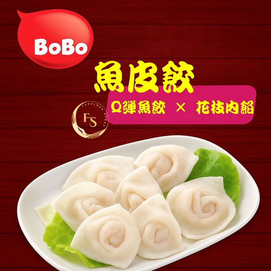 Malaysia BOBO Fish Dumpling with Cuttlefish Paste (200g)