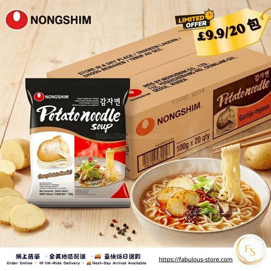 韓國 農心 馬鈴薯麵（20包裝）｜原箱優惠（賞味期：June 2026）