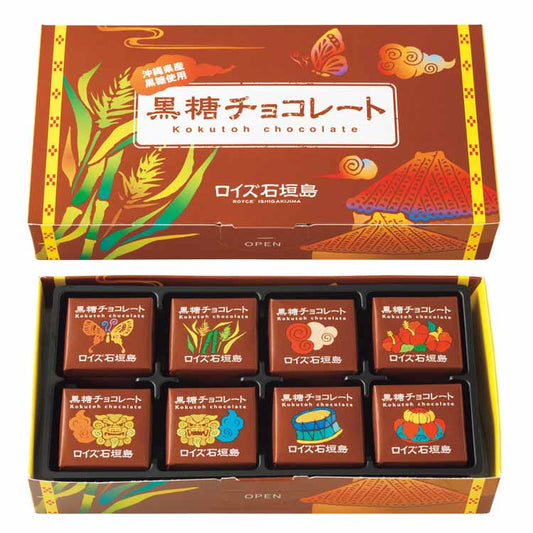 日本直送  ROYCE 🌶️ 石垣島黑糖巧克力