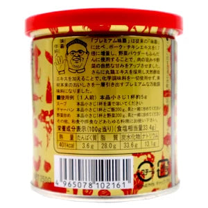 日本直送  特級味霸調味料 (金罐) 250g 🥢（無牛肉、牛油成分 ）