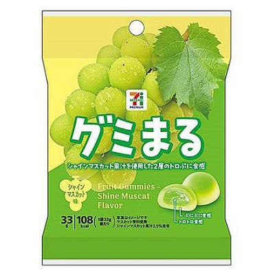 日本直送  7-11  🥭 麝香葡萄味雙層軟糖 （ 33g )