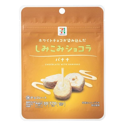 日本直送  7-11 期間限定 🍌✨ 白巧克力香蕉凍乾 30g