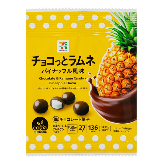 日本直送  7-11  彈珠汽水鳳梨口味 朱古力 （ 27g )