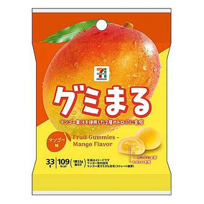 日本直送  7-11  🥭 芒果味雙層軟糖 （ 33g )