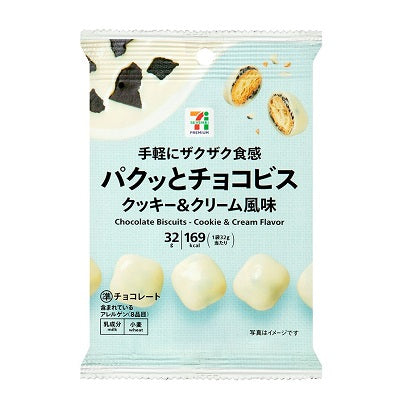 日本直送  7-11 Pakuto Chocobis 巧克力餅乾 ( 奶油味 ) （ 32g )