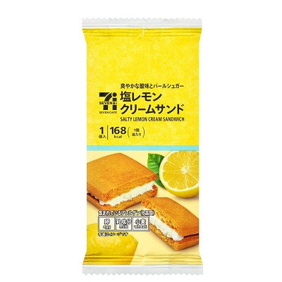 日本直送  7-11 🍋 鹹檸檬奶油三文治餅 ( 1件 )